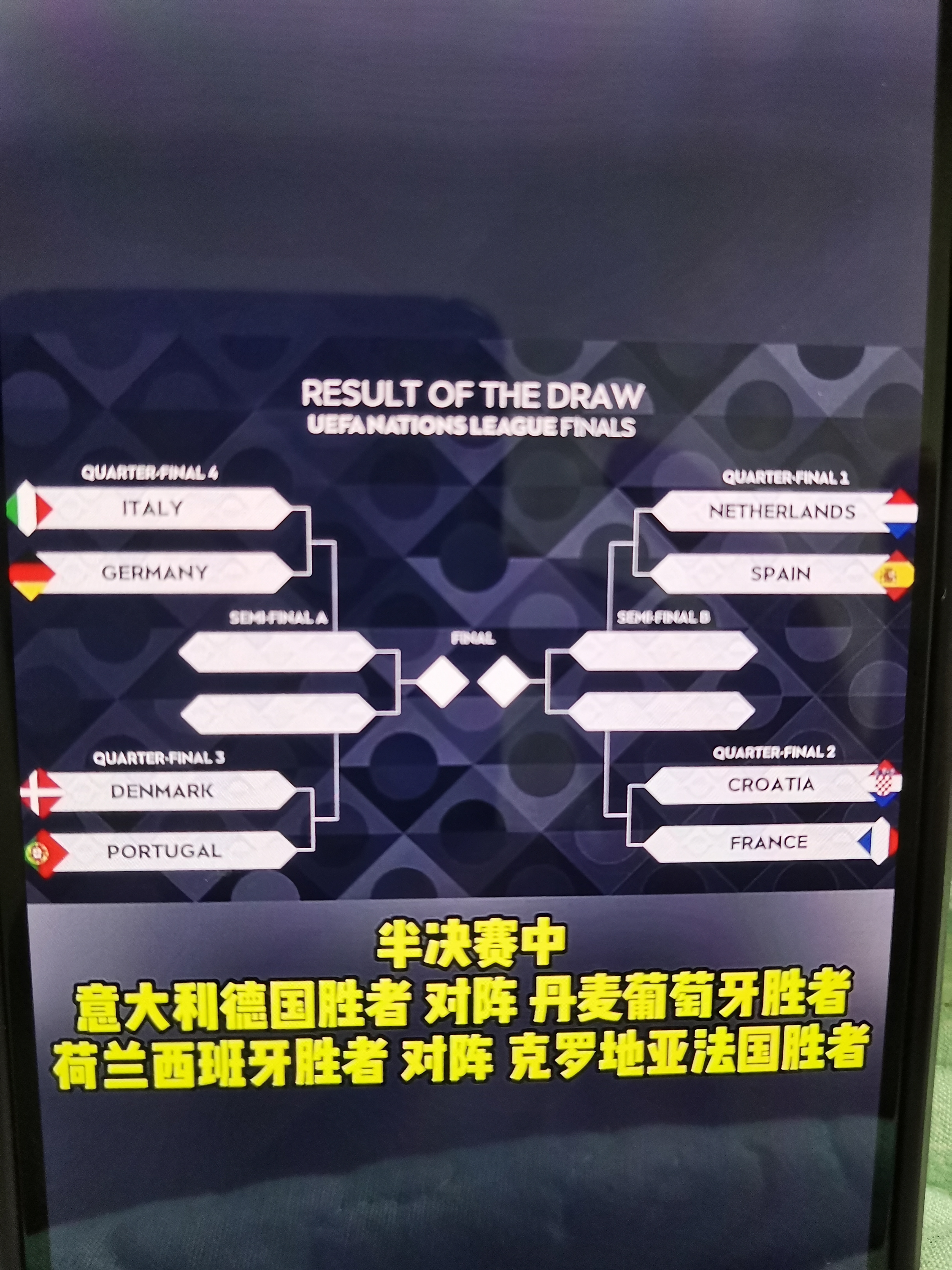 九游娱乐官网入口-关于欧洲预选赛引发球迷热议，到底是运气还是实力？的信息