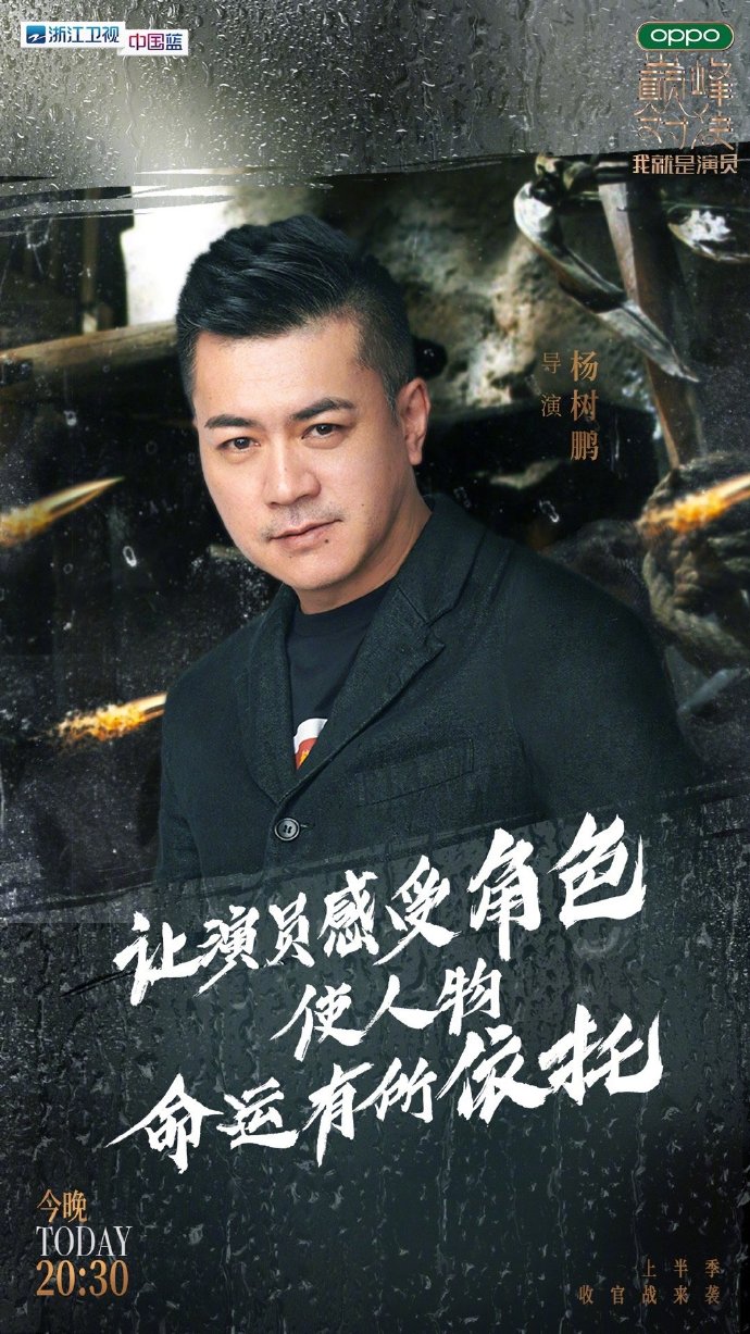 九游娱乐官网服务好-超级明星在巅峰对决中展现出色表现