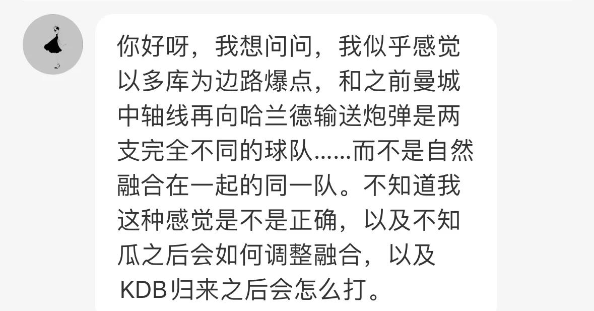 球队阵容调整灵活，应对各种对手