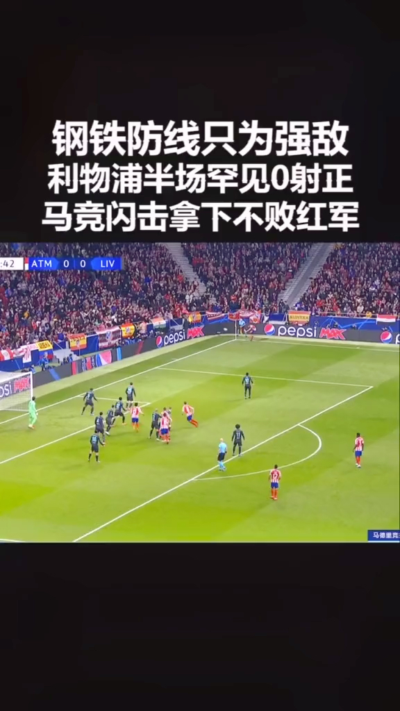 九游官方平台-罗马战平强敌，虽然不胜但保持不败的简单介绍