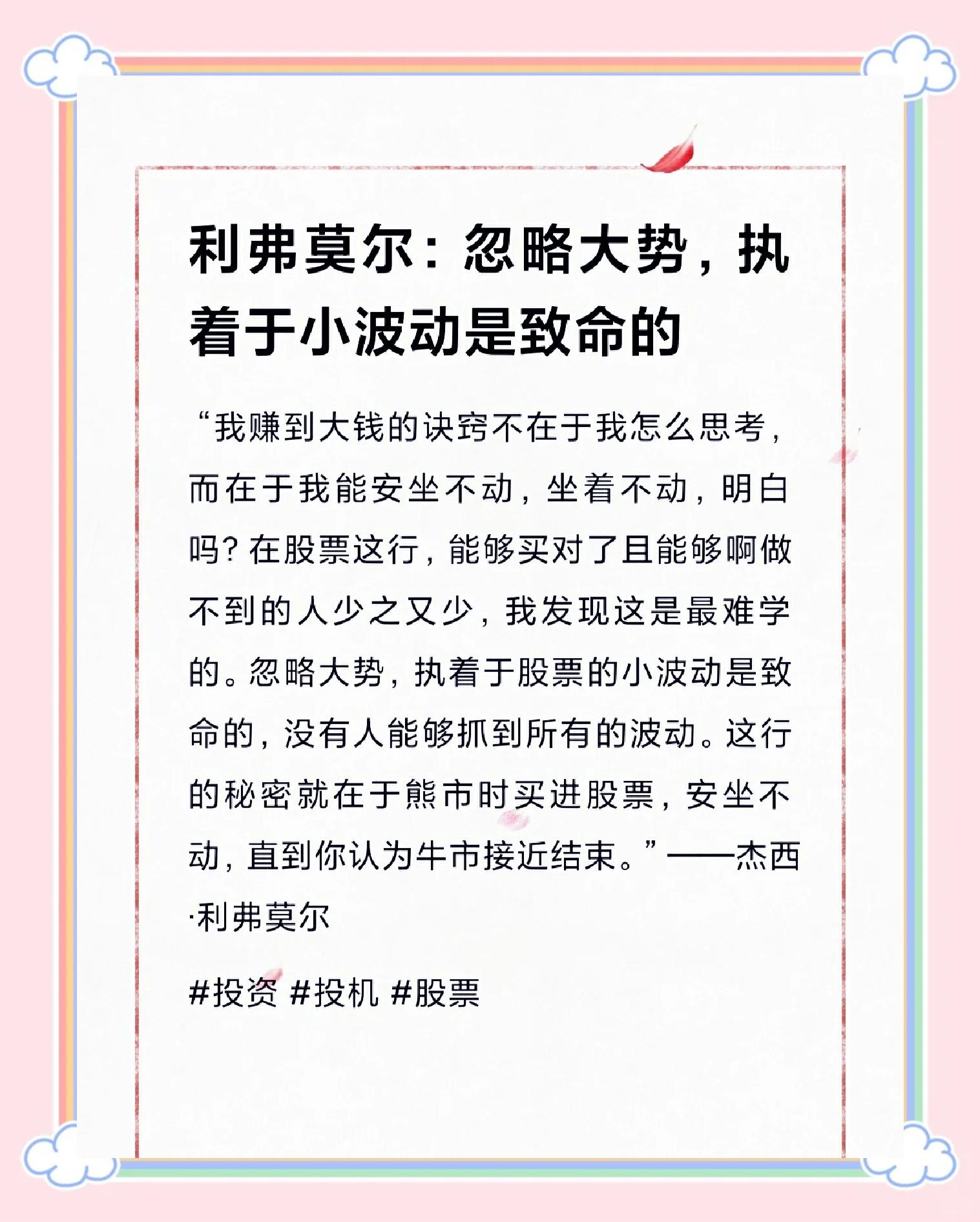 关于赛弗莫尔：信心是胜利的关键，在比赛中展现自信的信息