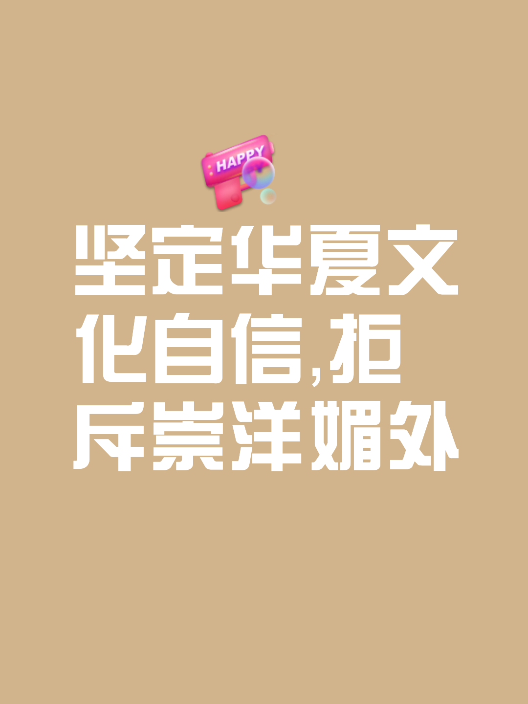 关于赛弗莫尔：信心是胜利的关键，在比赛中展现自信的信息