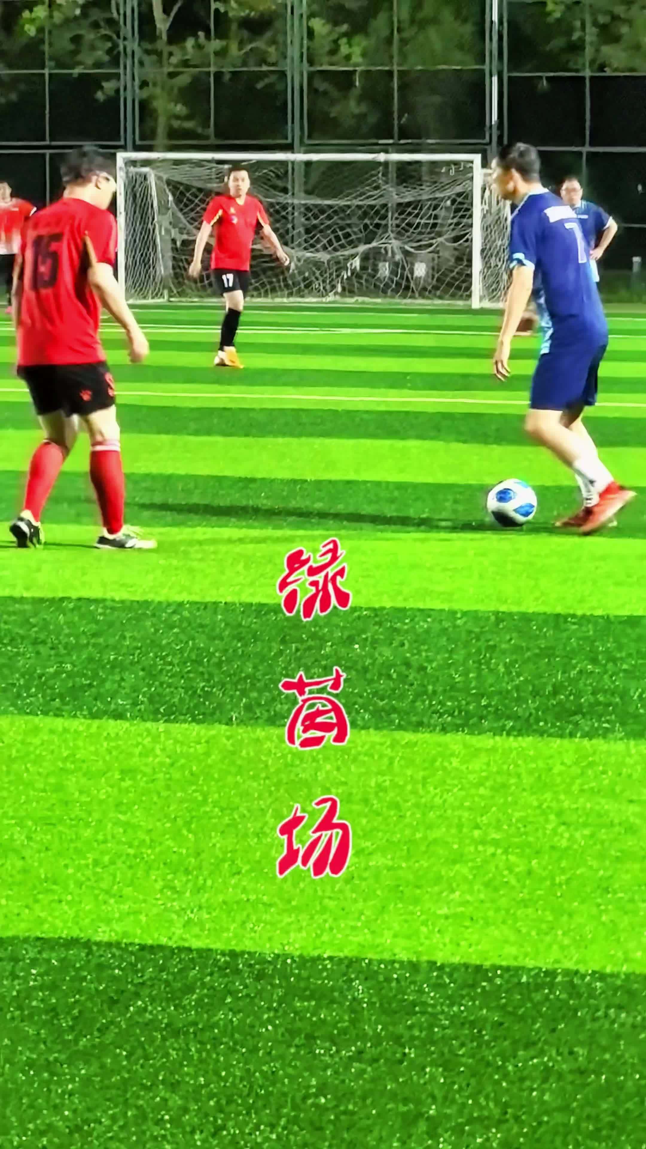 足球赛场上激烈对决激发观众激情