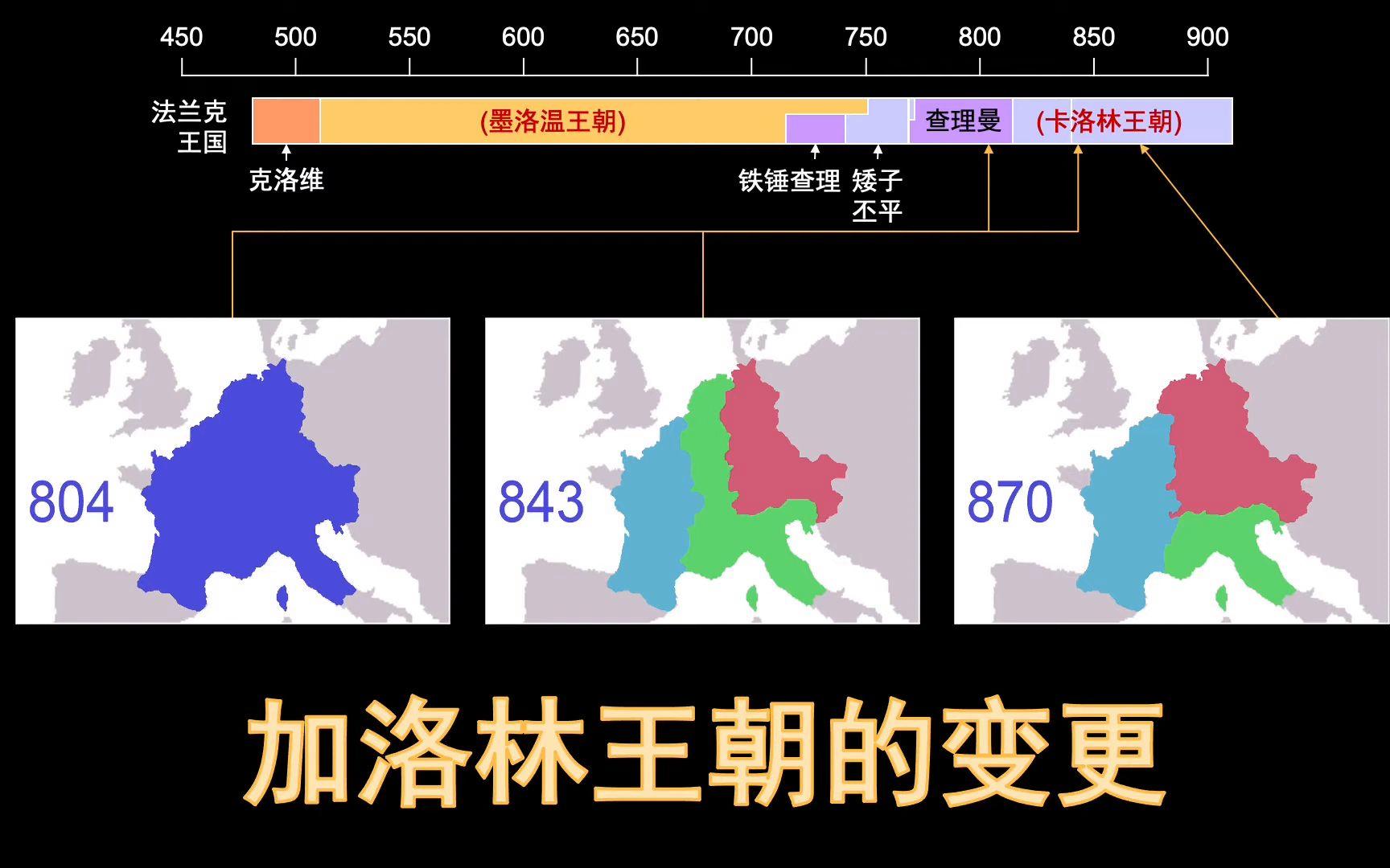 法兰克福客场作战，争取三分积分的简单介绍