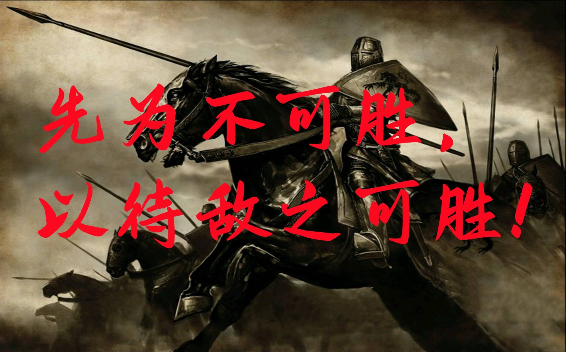都灵势不可挡，主场大胜那不勒斯的简单介绍