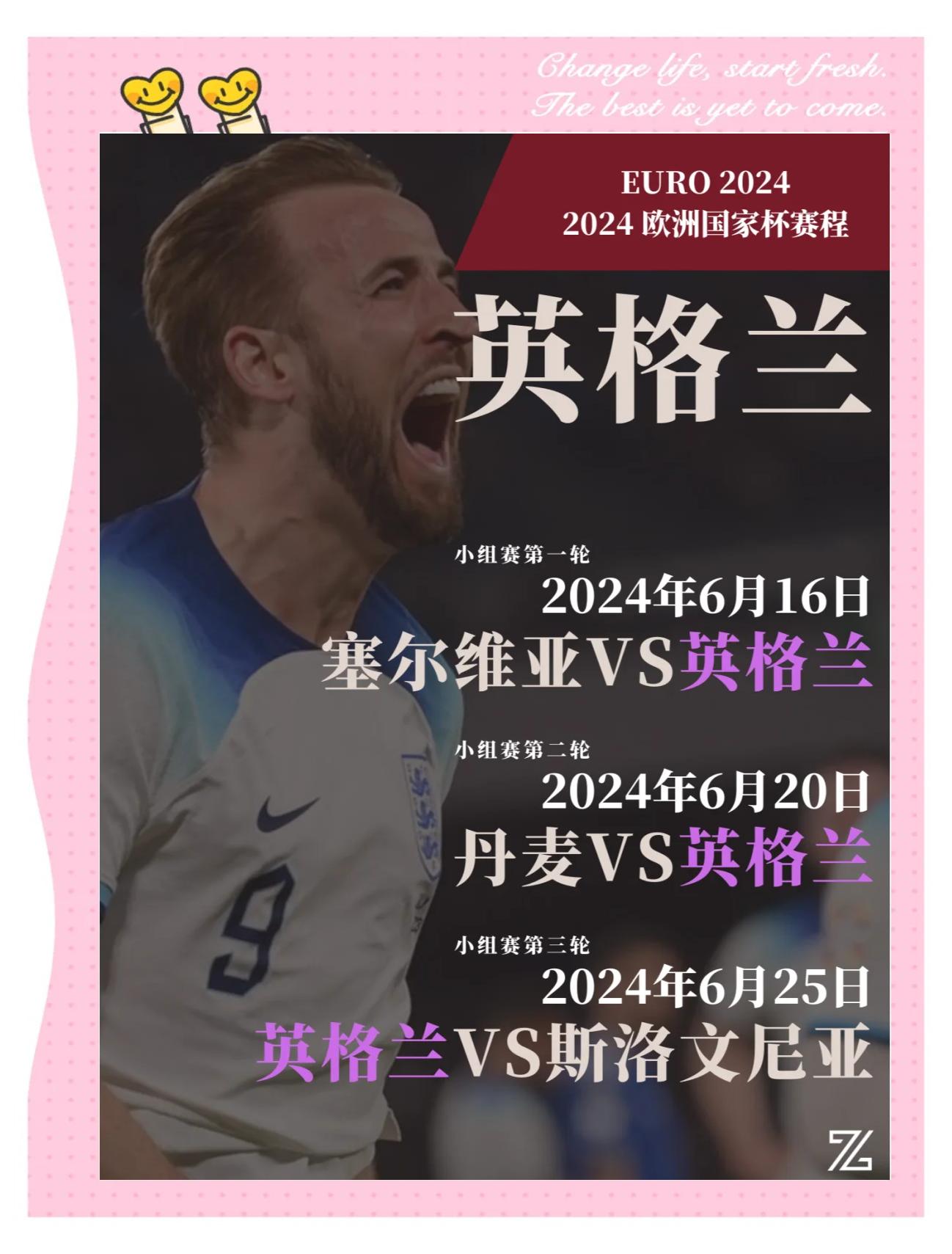 九游娱乐网页版-欧国联比赛：英格兰主场险胜冰岛，眼下暂居榜首的简单介绍