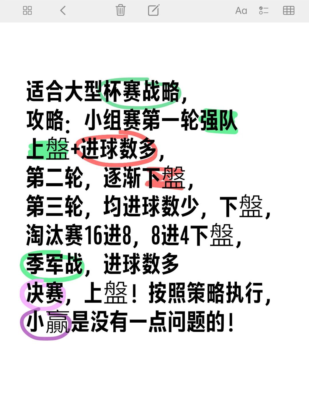九游娱乐平台官网-关于联赛精彩对决，实力相当对手胜负难分的信息
