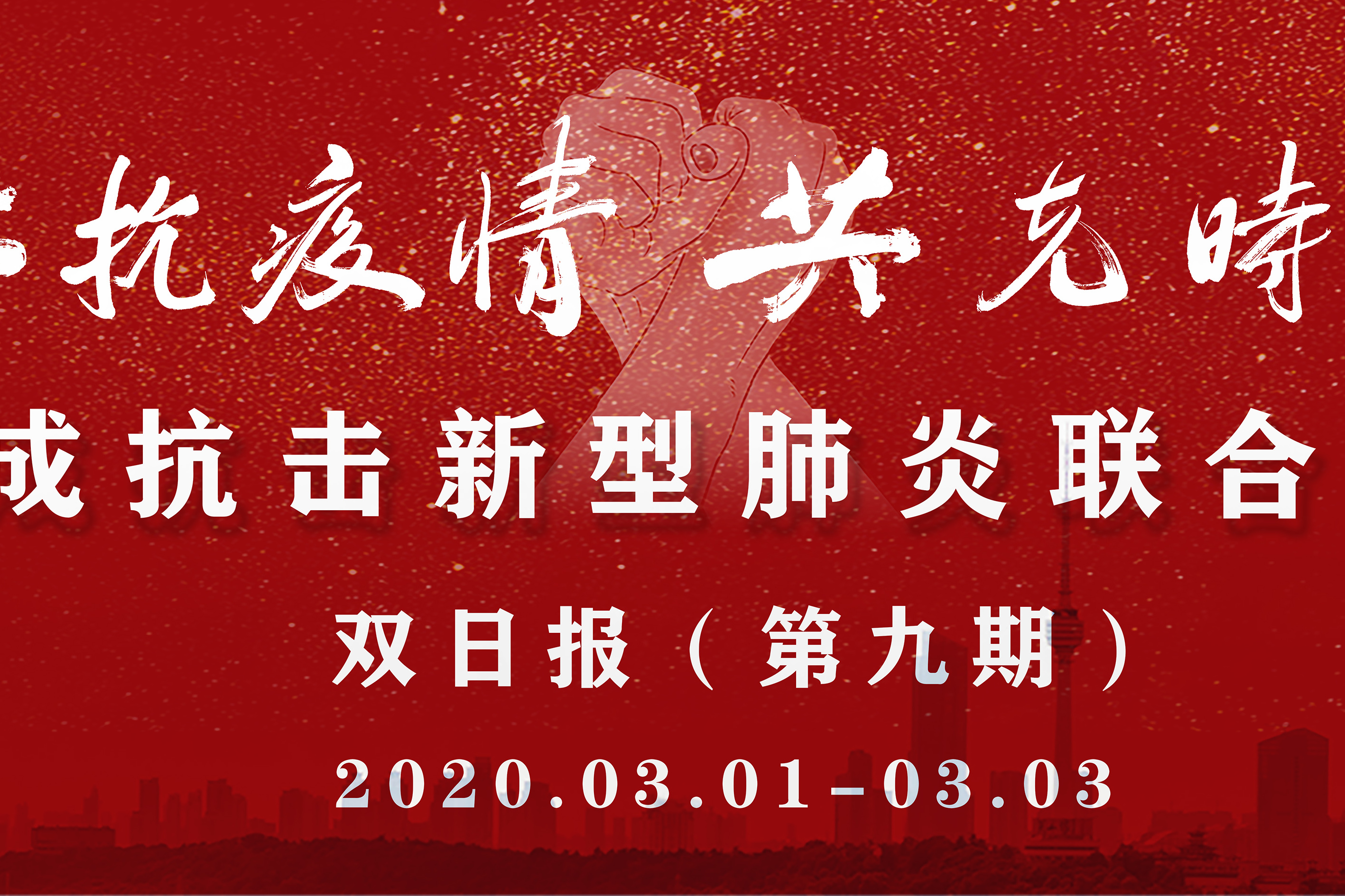 波尔多希望战胜雷恩迈向胜利