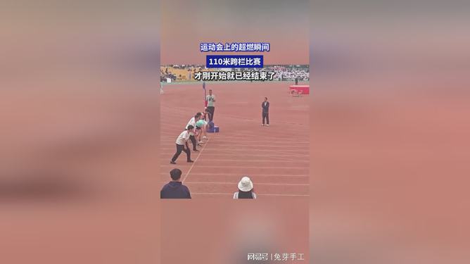 精彩瞬间：比赛中出现了难以忘怀的瞬间