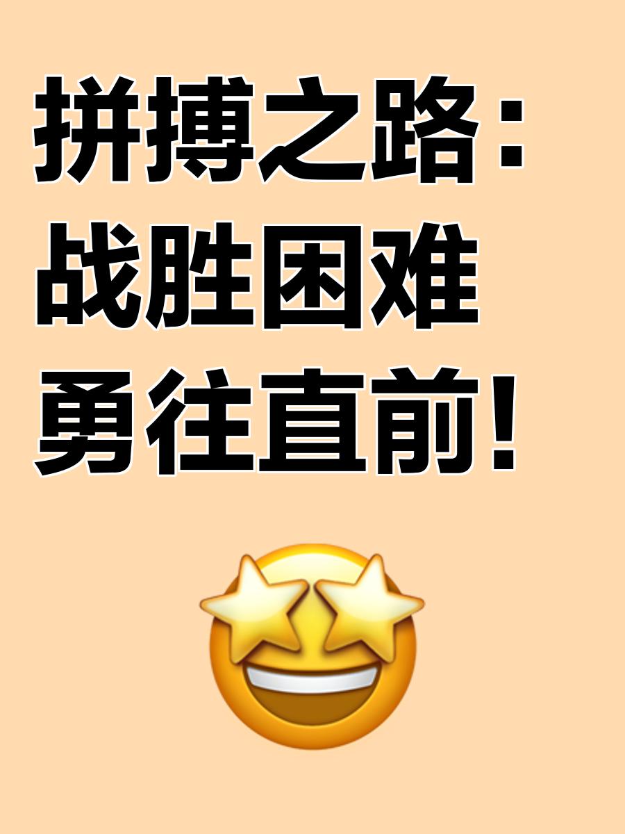 九游游戏中心官方-一场场激烈的角逐，挑战者们奋勇争先
