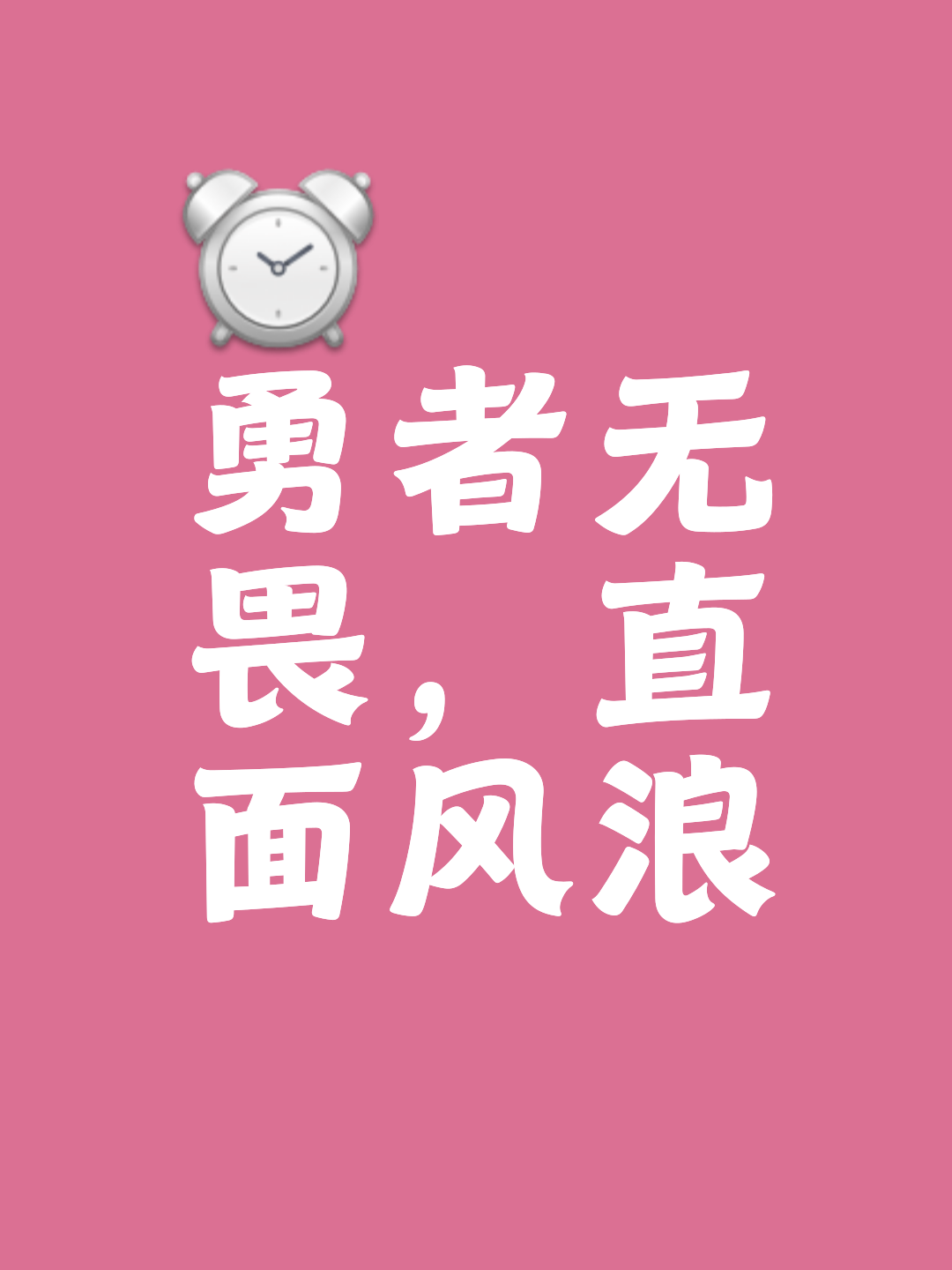 一场场激烈的角逐，挑战者们奋勇争先