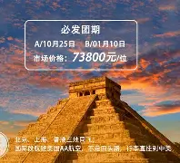 南美代表团排面齐整，共赴胜利的简单介绍
